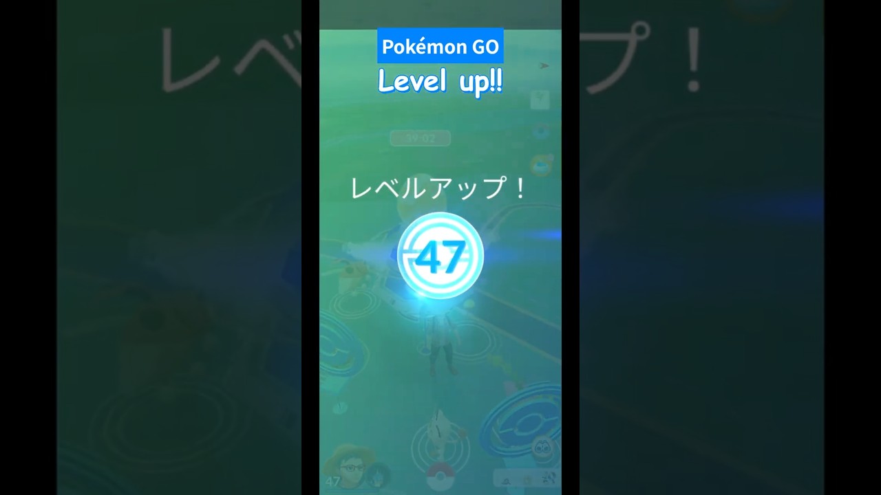 【ポケモンGO】Lv47になりました #Lv47 #ギャラドス