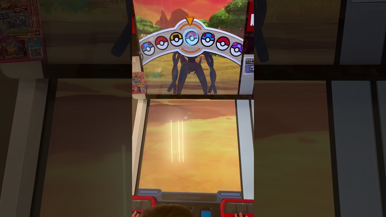 PokémonポケモンフレンダスーパートレジャーデオキシスGETチャンス#games #shorts #pokemon