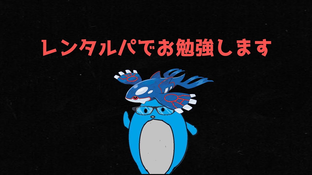 【ポケモンSV】明日は色ガラルマタドガス配布会です【ランクマ】