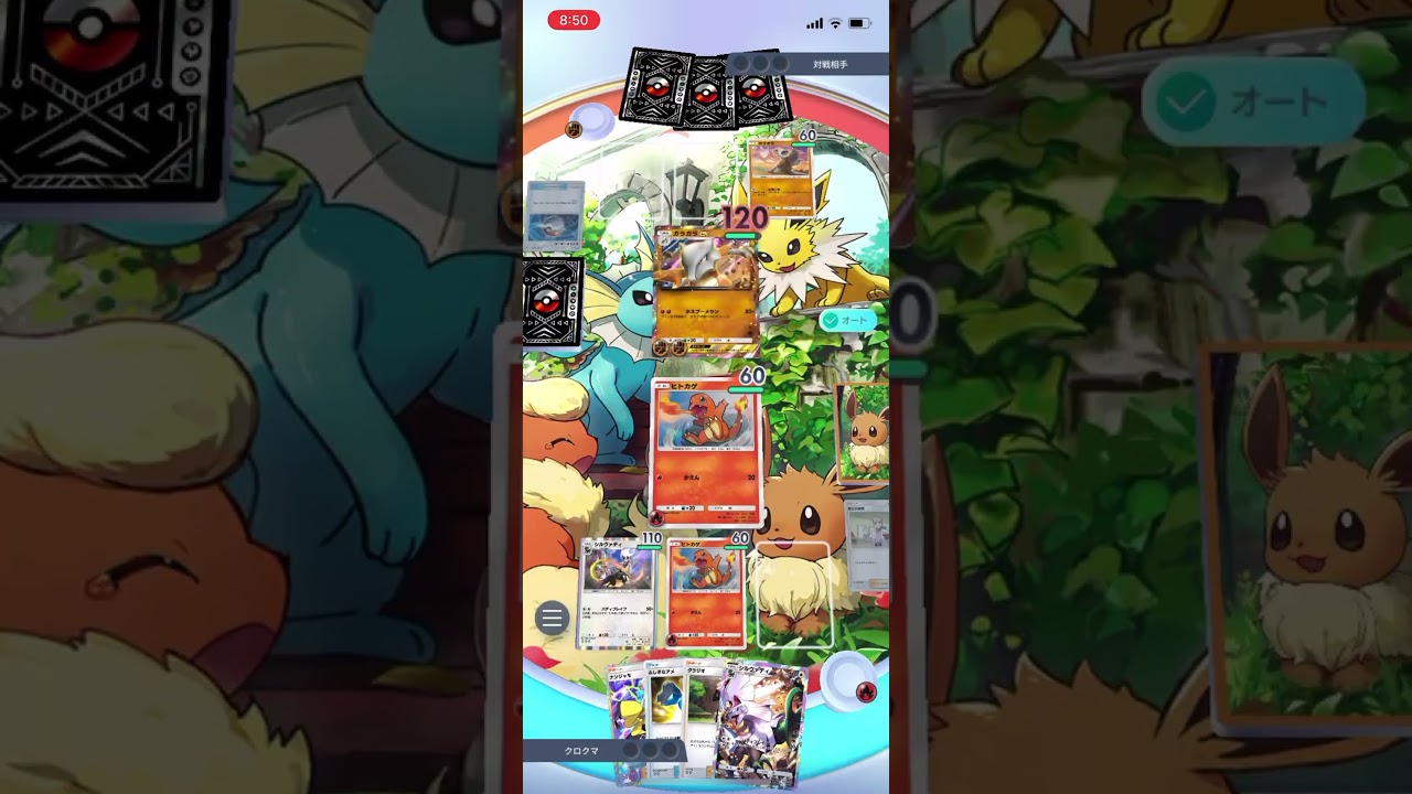 【ポケポケ】エキスパートバトルのカイリキーex&ガラガラexデッキにシルヴァディリザードンデッキで挑んだら…！？＃Shorts＃ポケポケ＃シルヴァディリザードンデッキ