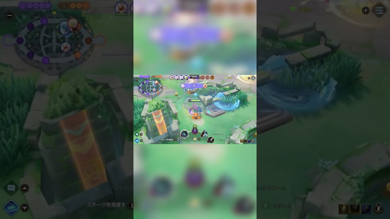 【ポケモンユナイト】スイクン #4