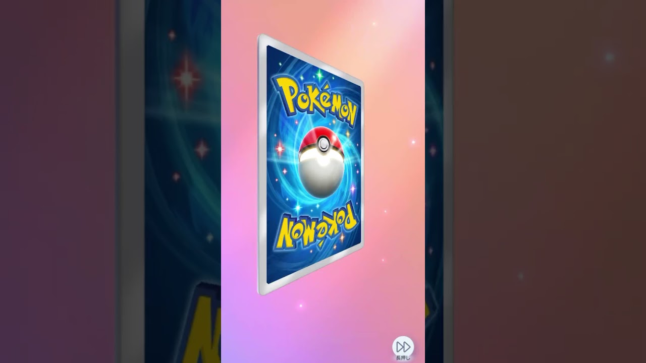 【ポケポケ】時空の激闘 10パック開封！！【ディアルガ】　#ポケポケ #ポケポケ開封チャレンジ  #ポケカ #ポケモンカード #カード開封 #時空の激闘 #ディアルガ