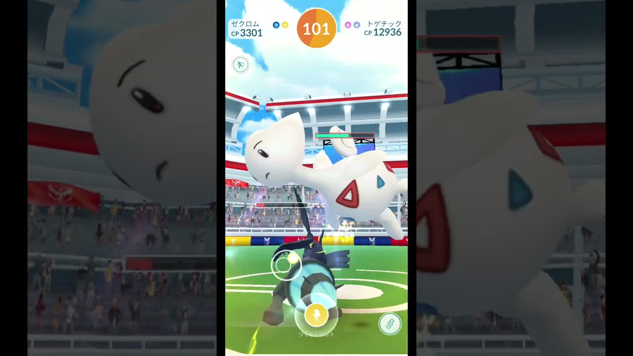 1人レイドトゲチック😊 #ポケモンgo #ポケモン #ポケgo#pokemon #トゲチック