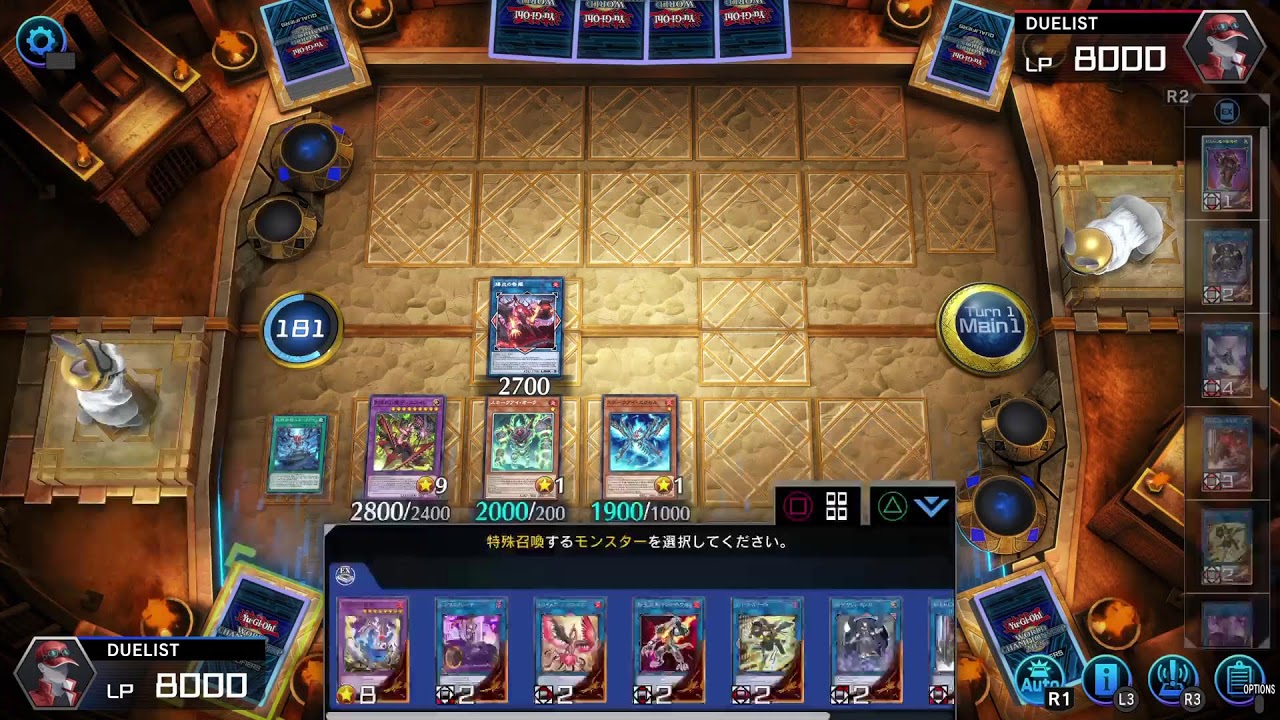 鳩ののんびり配信[遊戯王マスターデュエル]アイコン欲しいWCS