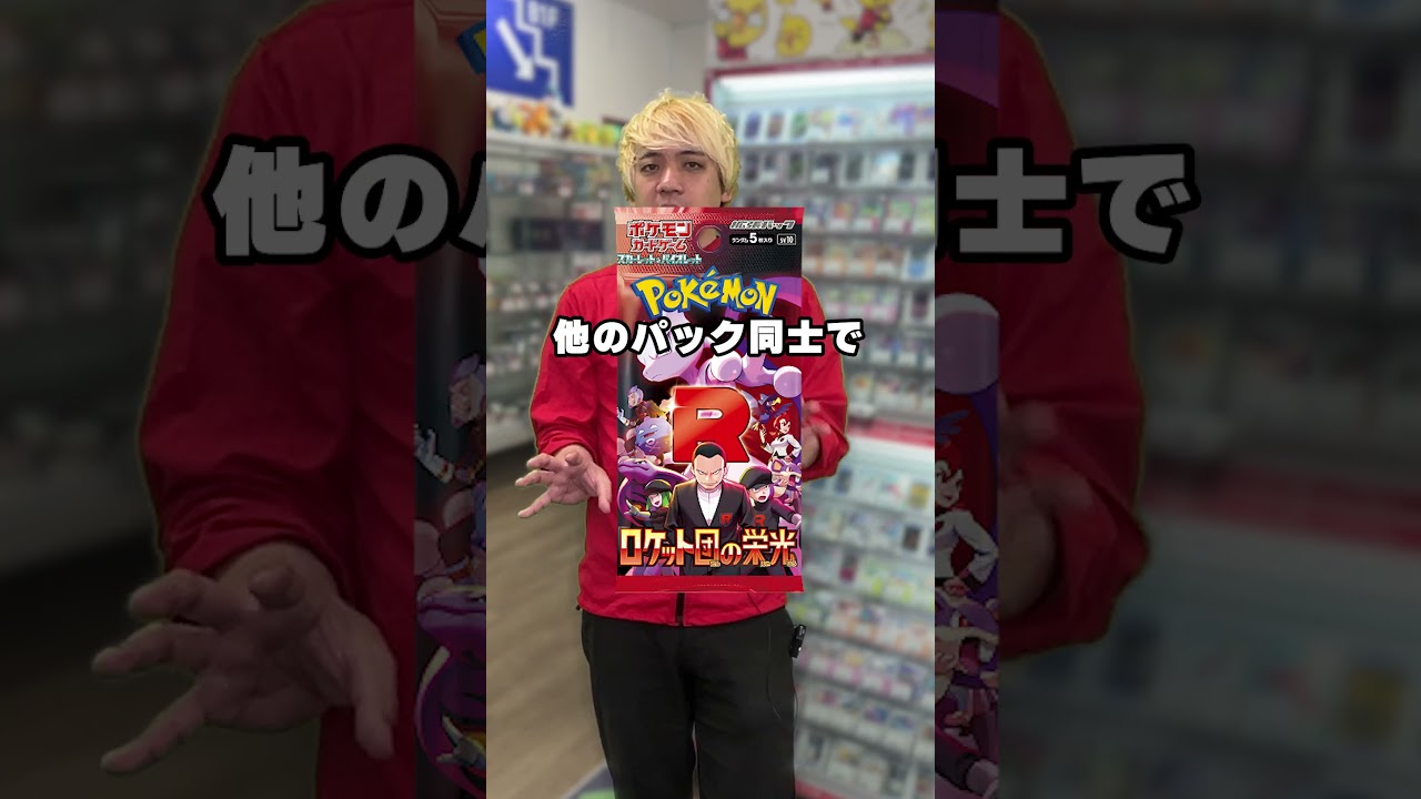 【質問】今年のカード弱くない？ずっとタケルライコとドラパルト環境だよね？【ポケカ】