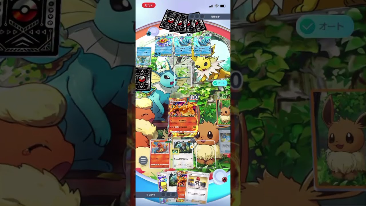 【ポケポケ】エキスパートバトルのスターミーex&ゲッコウガデッキにシルヴァディリザードンデッキで挑んだら…！？＃Shorts＃ポケポケ＃シルヴァディリザードンデッキ