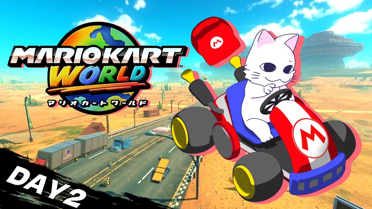 【マリカ】オープンワールドのマリオカートを堪能しよう【Day2】