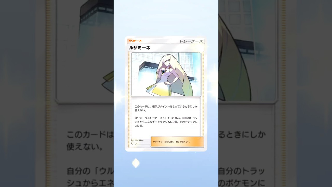 ポケポケ 新パック 異次元クライシス 単発開封 で マッシブーンやゴッドパック狙った結果・・・⑯ #ポケポケ開封チャレンジ #異次元クライシス #ゴッドパック #ポケポケ #shorts