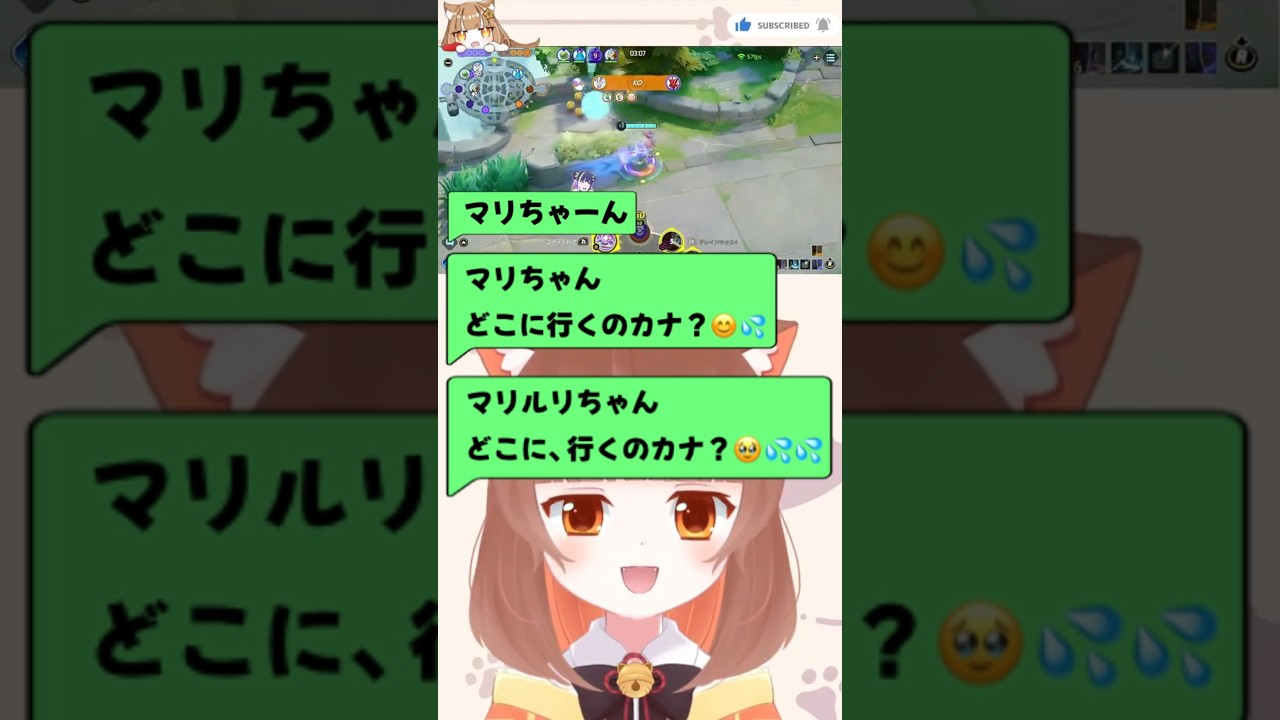 お返事まだカナ？おじさん構文で マリルリ に語りかけてみた。 #ポケモンユナイト #shorts