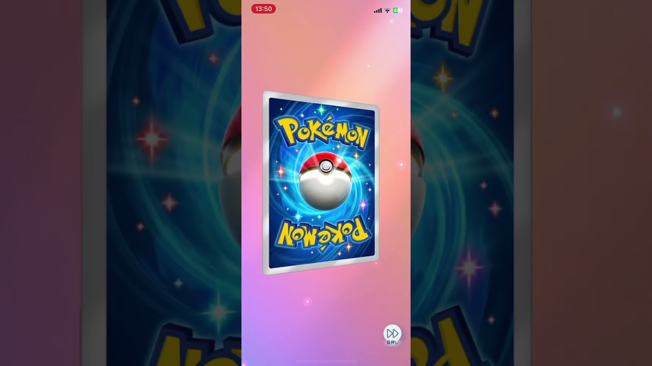 ガブリアス2種類キター レア度高いのどんどんきてトレードもしたいな！