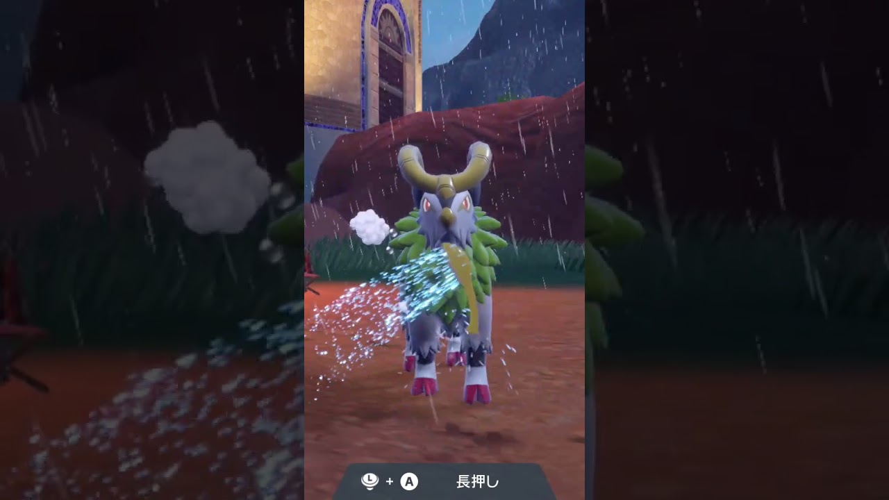 【Switch2】ゴーゴート 色違い Gogoat【ポケモンSV】