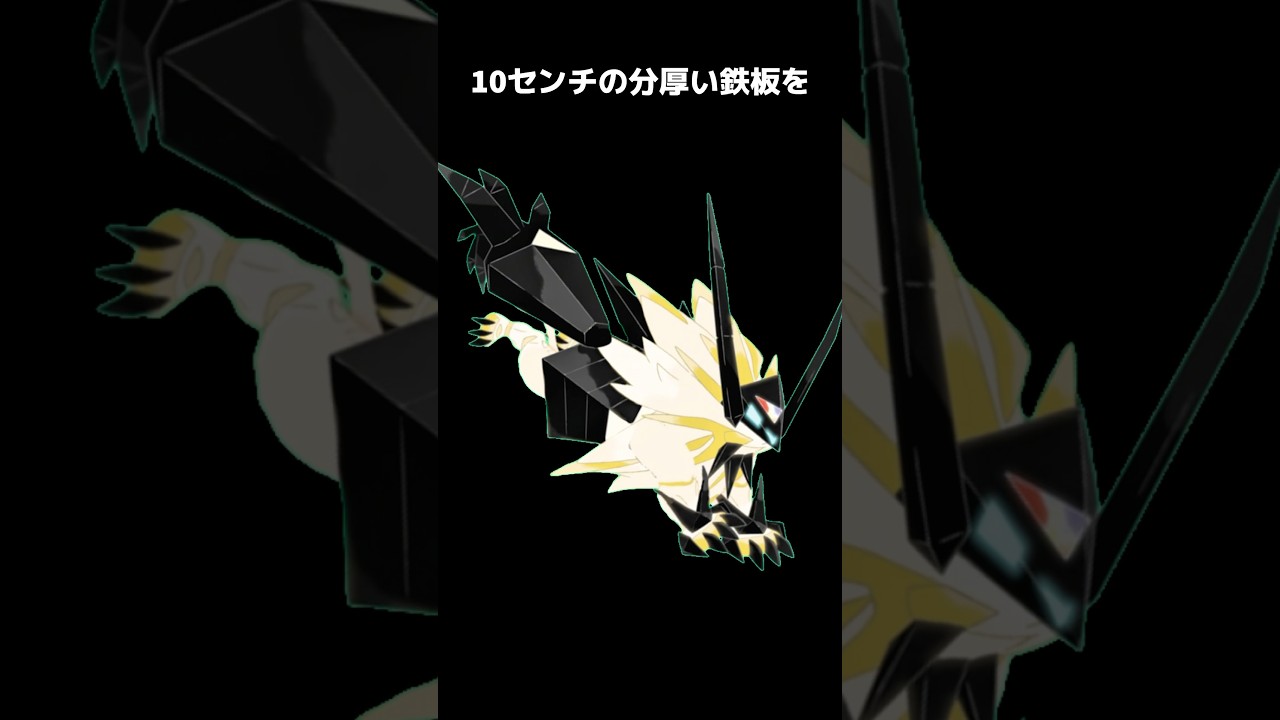 ポケモンの雑学3選Part296 #なぞはな #ポケモン #ポケモンカード #ポケモンオリジナルアニメ #ポケモンゲーム実況 #shorts #カメックス #チリーン #ウォーグル