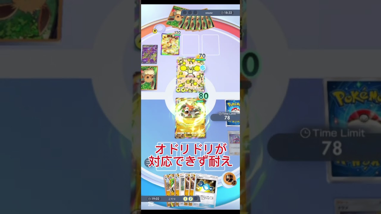 イワンコがかわいいだけのデッキ＃イワンコ＃ラムパルト #ポケポケ ＃shorts