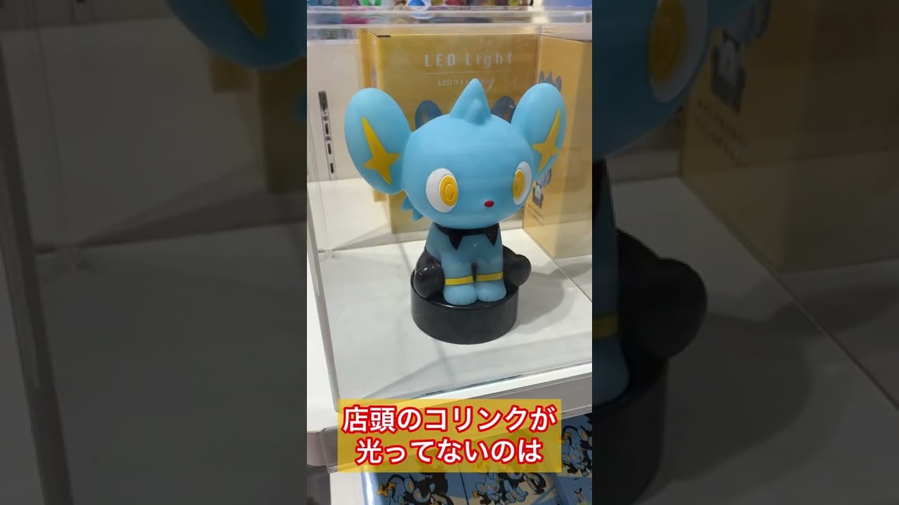 最近ちょっと残念だったこと【コリンク】