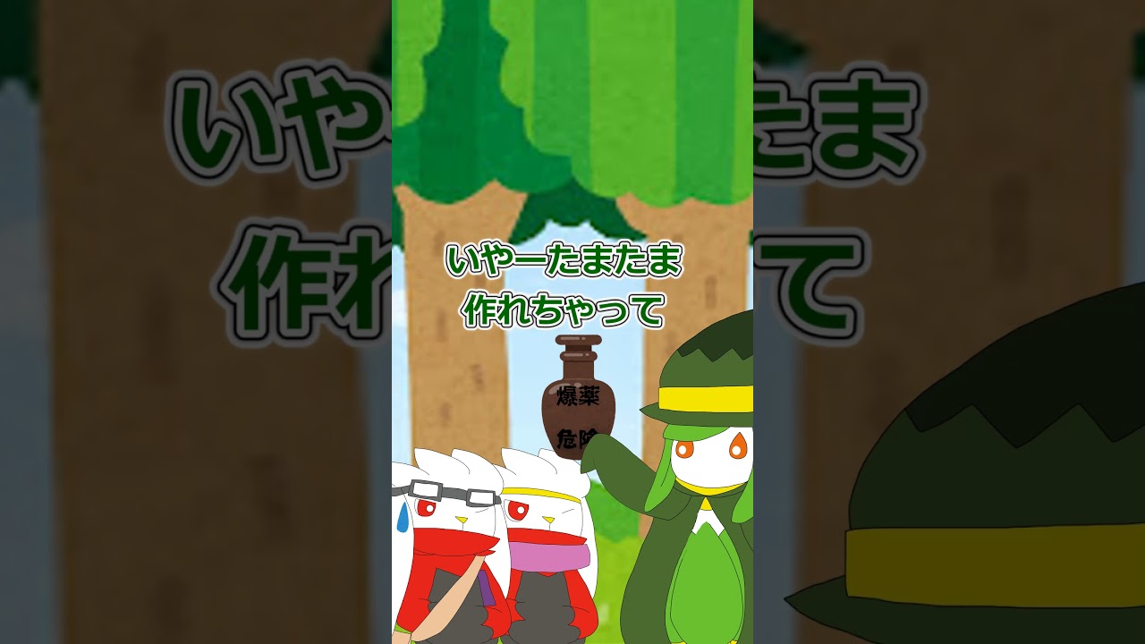 【ゆっくり茶番】道に迷い障害物もある状況 #ポケモン #ラビフット #ゆっくり茶番　#shorts  #shorts　#ポケモンゆっくり　#ゆっくり茶番劇  #ドレディア