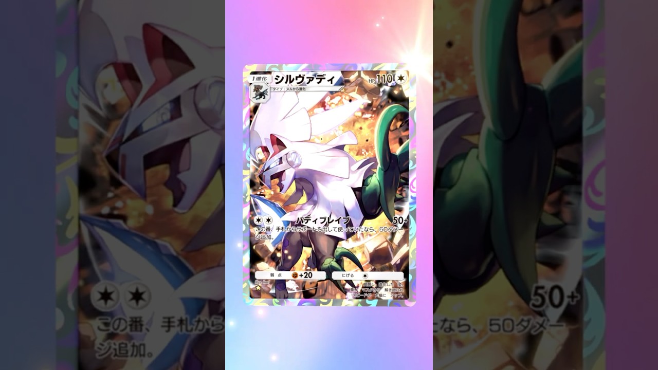 ポケポケ 新パック 異次元クライシス 単発開封 で マッシブーンやゴッドパック狙った結果・・・⑰ #ポケポケ開封チャレンジ #異次元クライシス #ゴッドパック #ポケポケ #shorts