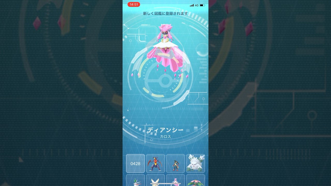 ポケモンGOディアンシー初メガ進化！！#ポケモン #ポケモンgo #pokemongo
