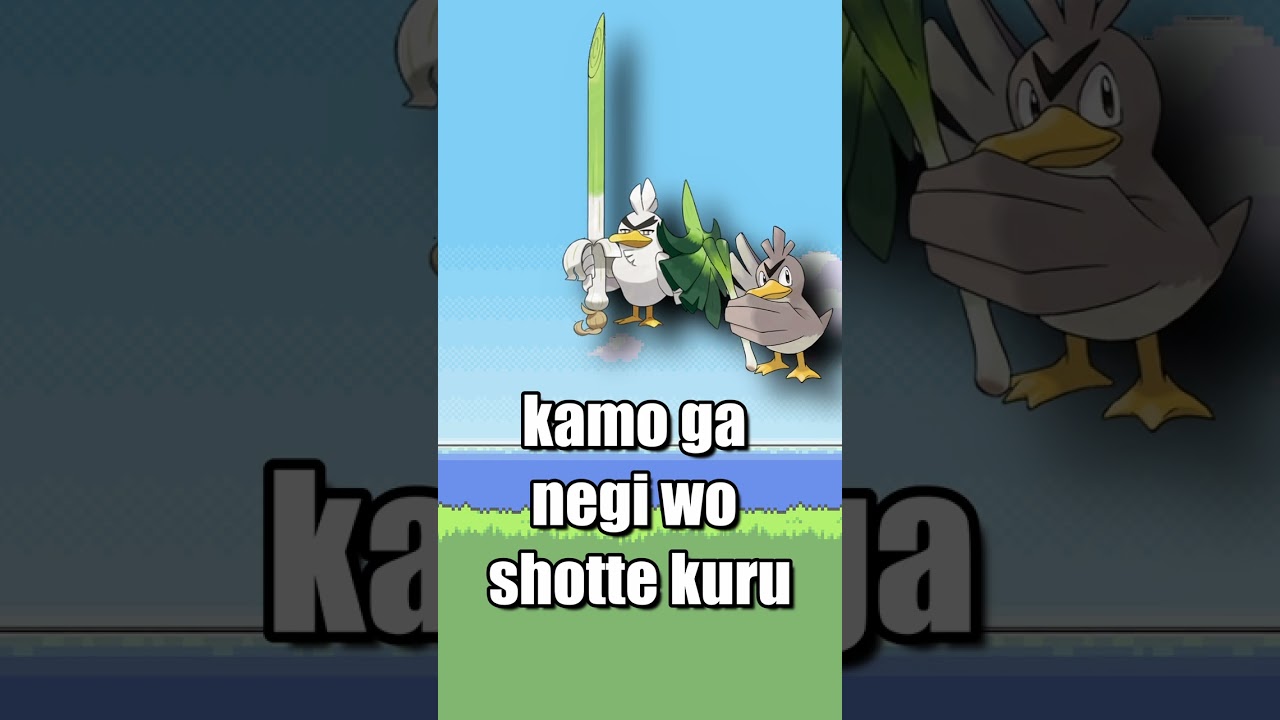 WTF is Sirfetch'd?| EVERY Pokémon Design Explained #pokemon #pokemoncards  #shorts