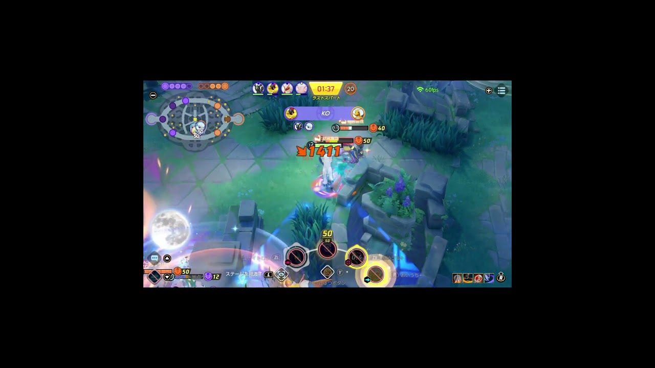 イカサマで綺麗に不意打ちも追い打ちも避けられた・・【アブソル・ポケモンユナイト】　#shorts