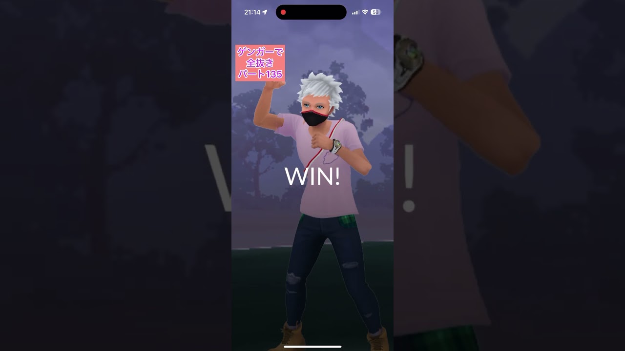 極【135ナックラーシエラ】ゲンガーのみでロケット団リーダーを全抜きする！すなかけナックラーメタルクローナットレイやきつくすバクーダ【ポケモンGO】