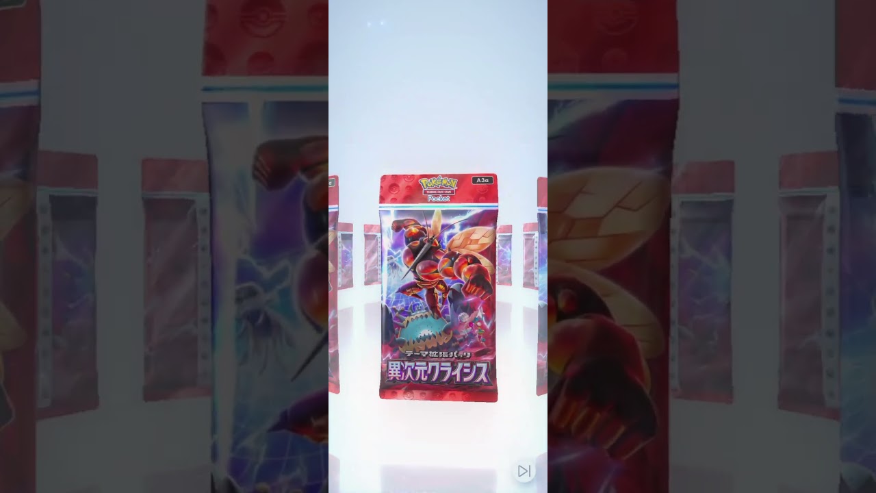 (222日目) #ポケポケ開封 #異次元クライシス セレビィよりプテラの方がNo.後ろなんですね #ポケモンカードポケット #ポケカ