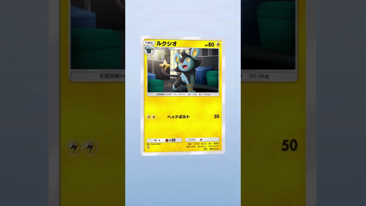 【ポケポケ】異次元クライシス、カード開封、色違いセレビィex #ポケポケ #ポケモンカード#異次元クライシス ＃色違い＃セレビィex