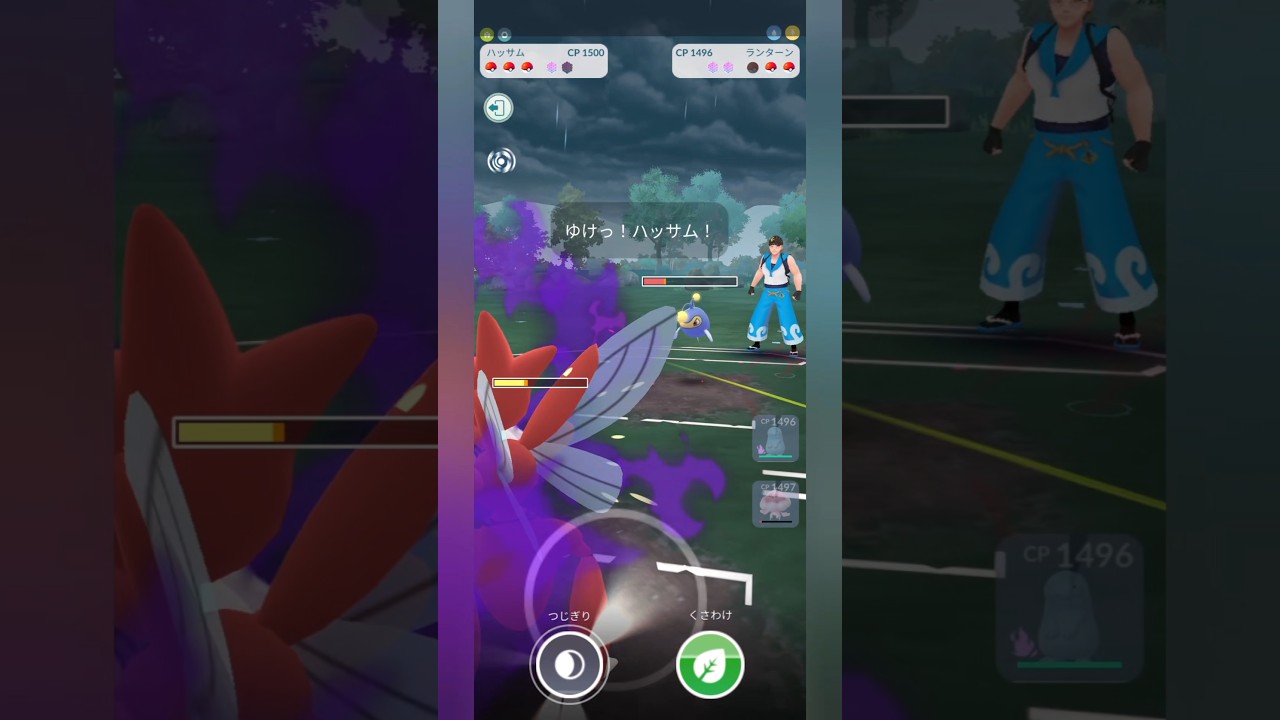 【ポケモンGO】かせきカップでも強いシャドウハッサム！【かせきカップ】【バトルリーグ】#shorts #ポケモンgo #goバトルリーグ #gbl #かせきカップ #pokemongo