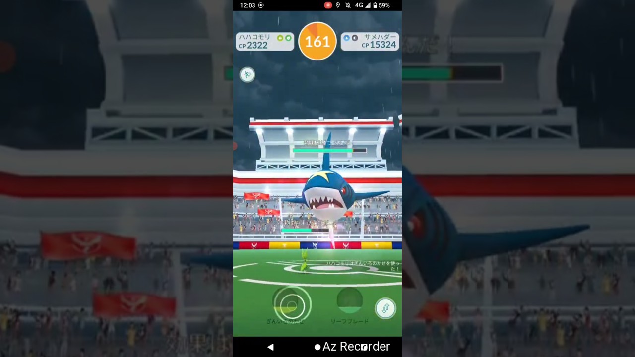 ポケモンGO「ソロレイドでサメハダーをGETするまで」（7）