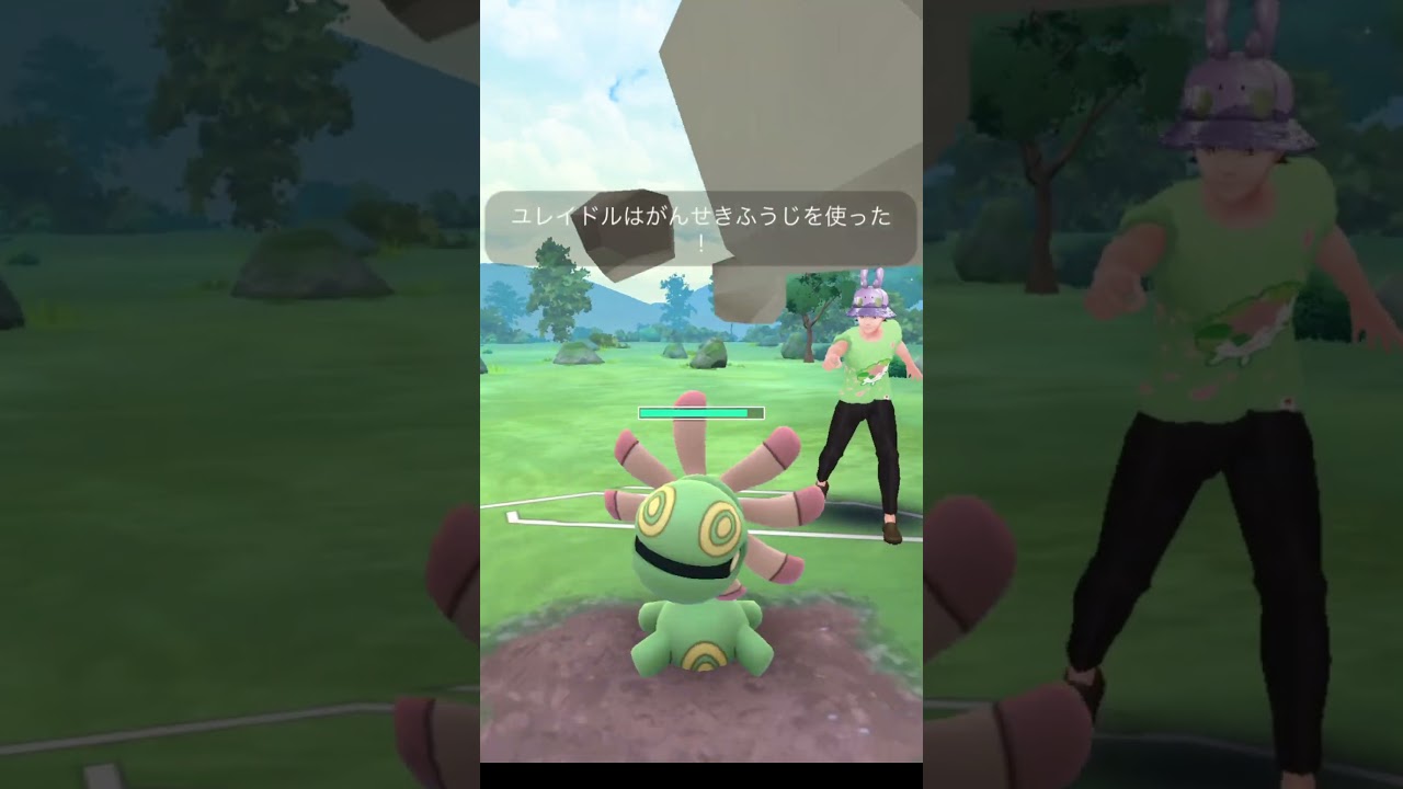 【ポケモンGO】グソクムシャにマンタインを当てたいかせきカップ #ポケモンgo #pokemongo #goバトルリーグ #GBL#PvP#shorts
