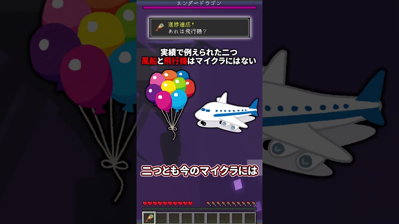【現代の人間】実はスティーブは現代の人間だった説【ゆっくり実況/ゆっくり茶番】【マインクラフト/マイクラ】#shorts