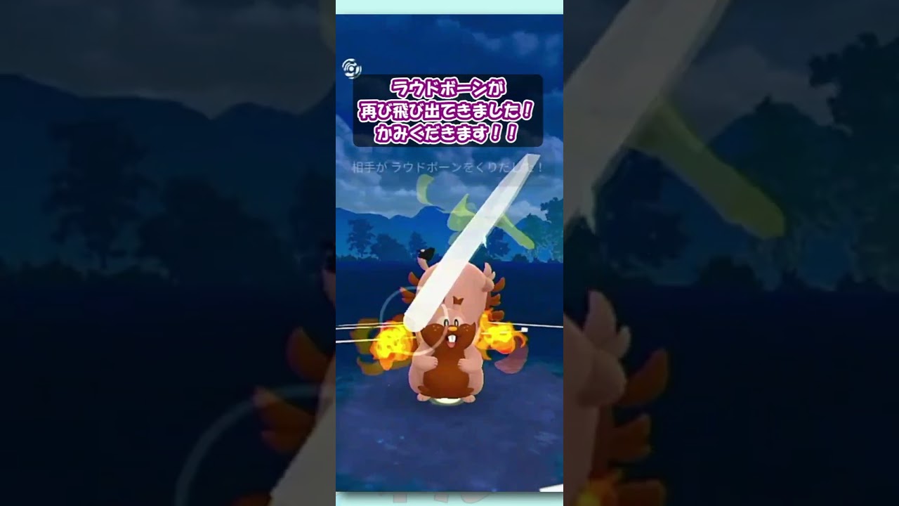シャドウオーダイルから対面を奪え！高速回転のヨクバリス！！【ハイパーリーグ】【ポケモンGO】【GBL】