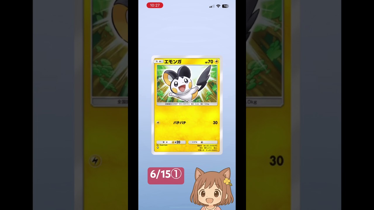 チュリネ×チュリネ！#ポケカ #ポケモンカード #ポケモン #ポケポケ #チャンネル登録お願いします #なのはゲームズ #ポケポケ開封