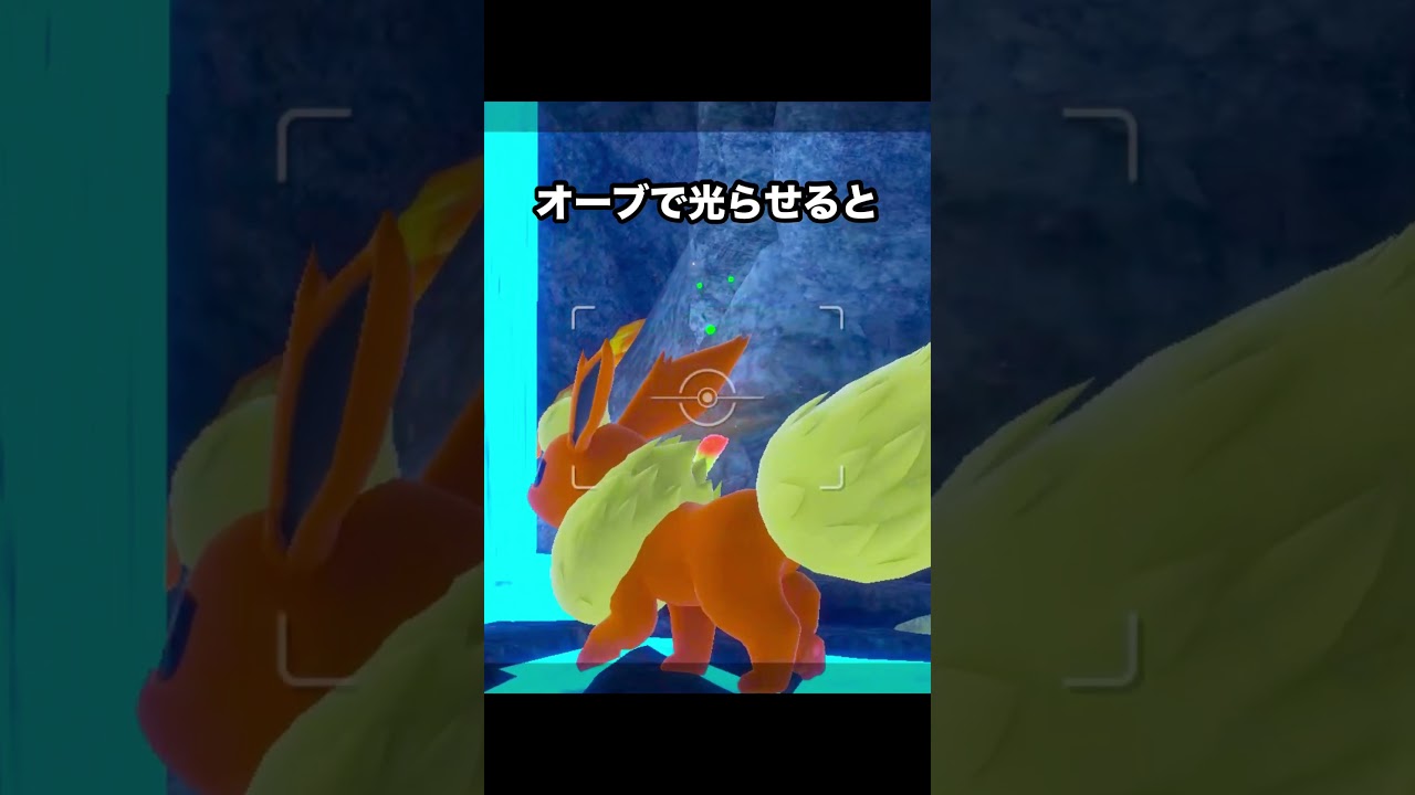 伝説のホウオウ　#ポケモンスナップ #ポケモン