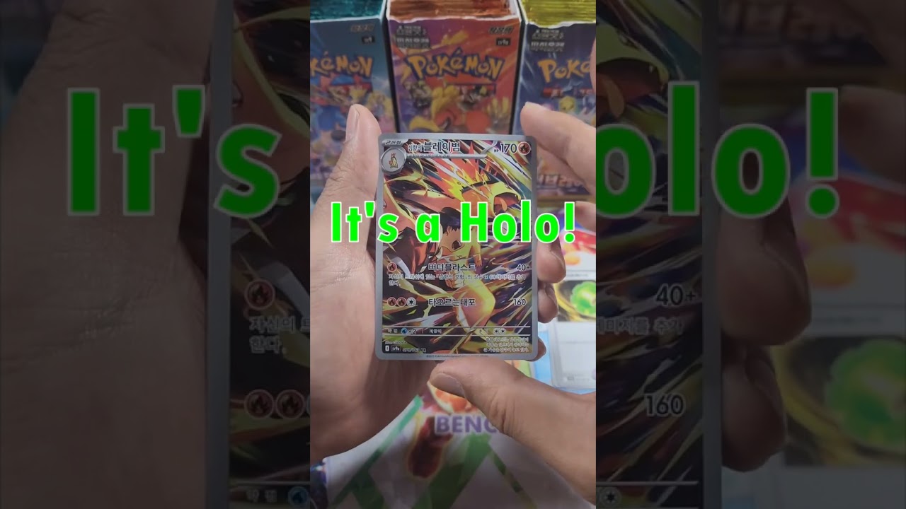 Pokemon Card Giveaway Part 5 Day 5! Wailord!
