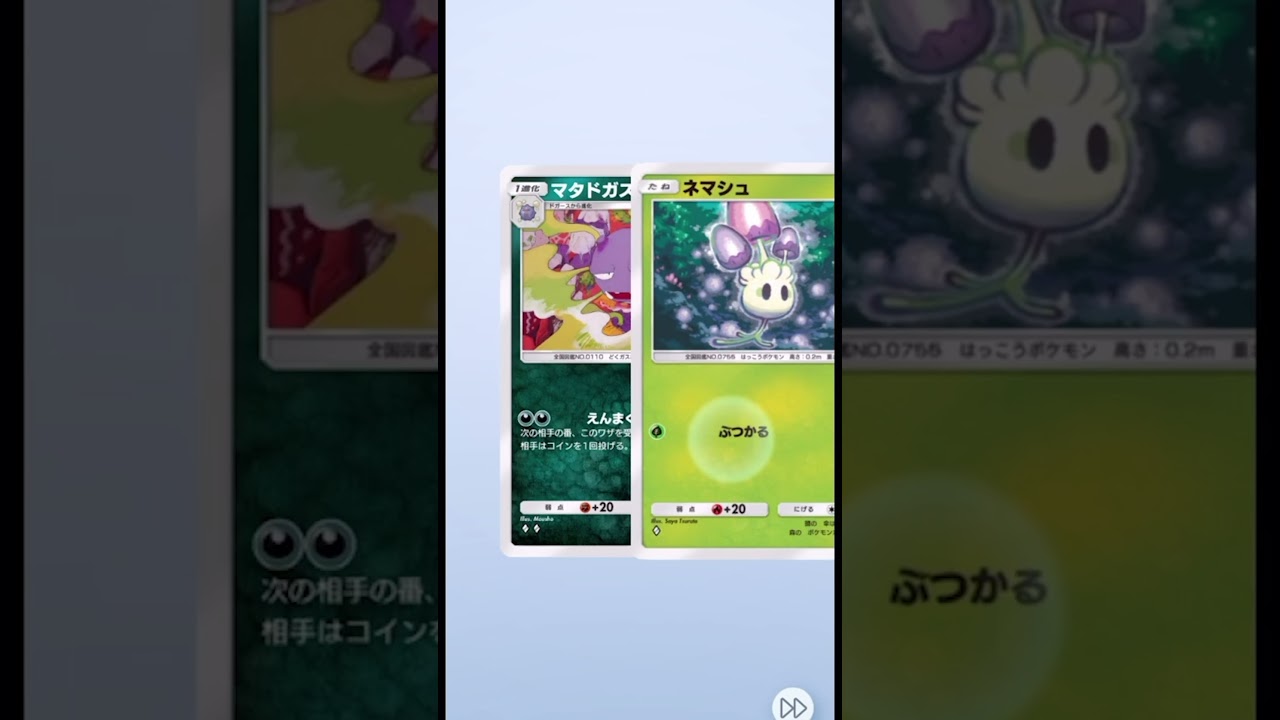 #ポケポケ ミュウの新パック『幻のいる島』大量開封でクラウンレア当てるぞ！