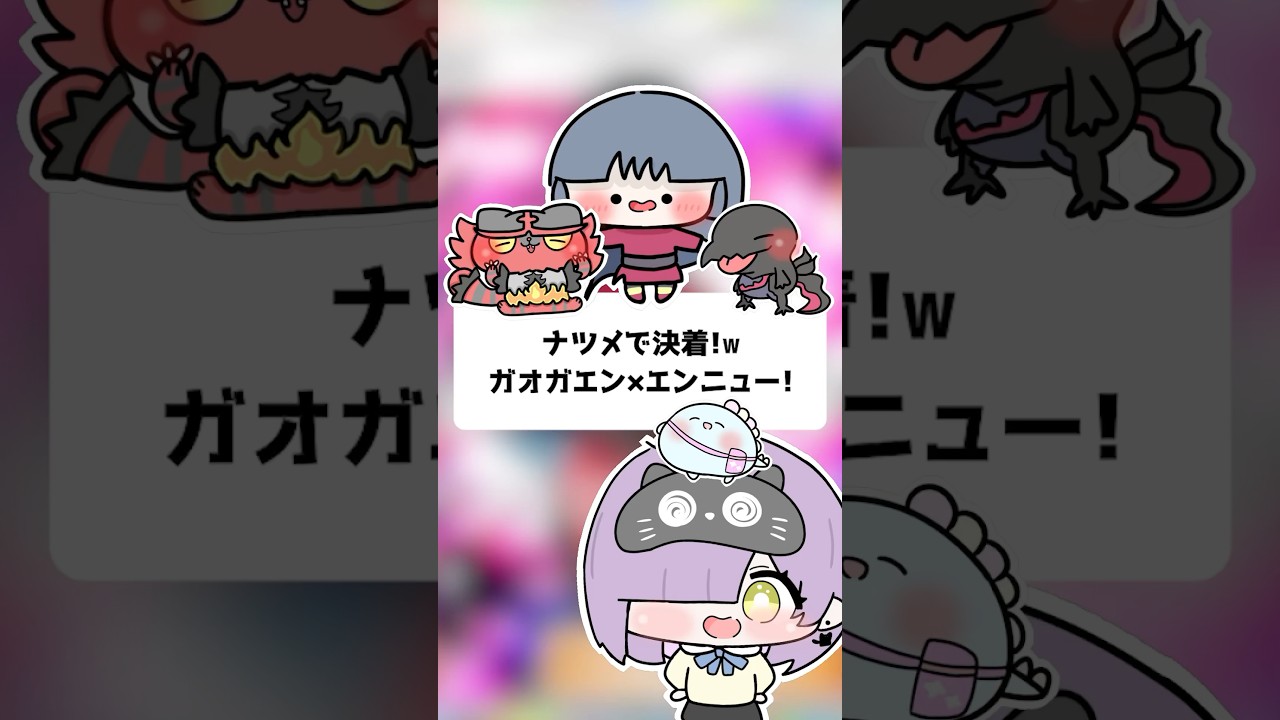 【ポケポケ】ナツメで決着！ガオガエン×エンニュート！【ほたっぺ/VTuber】#shorts