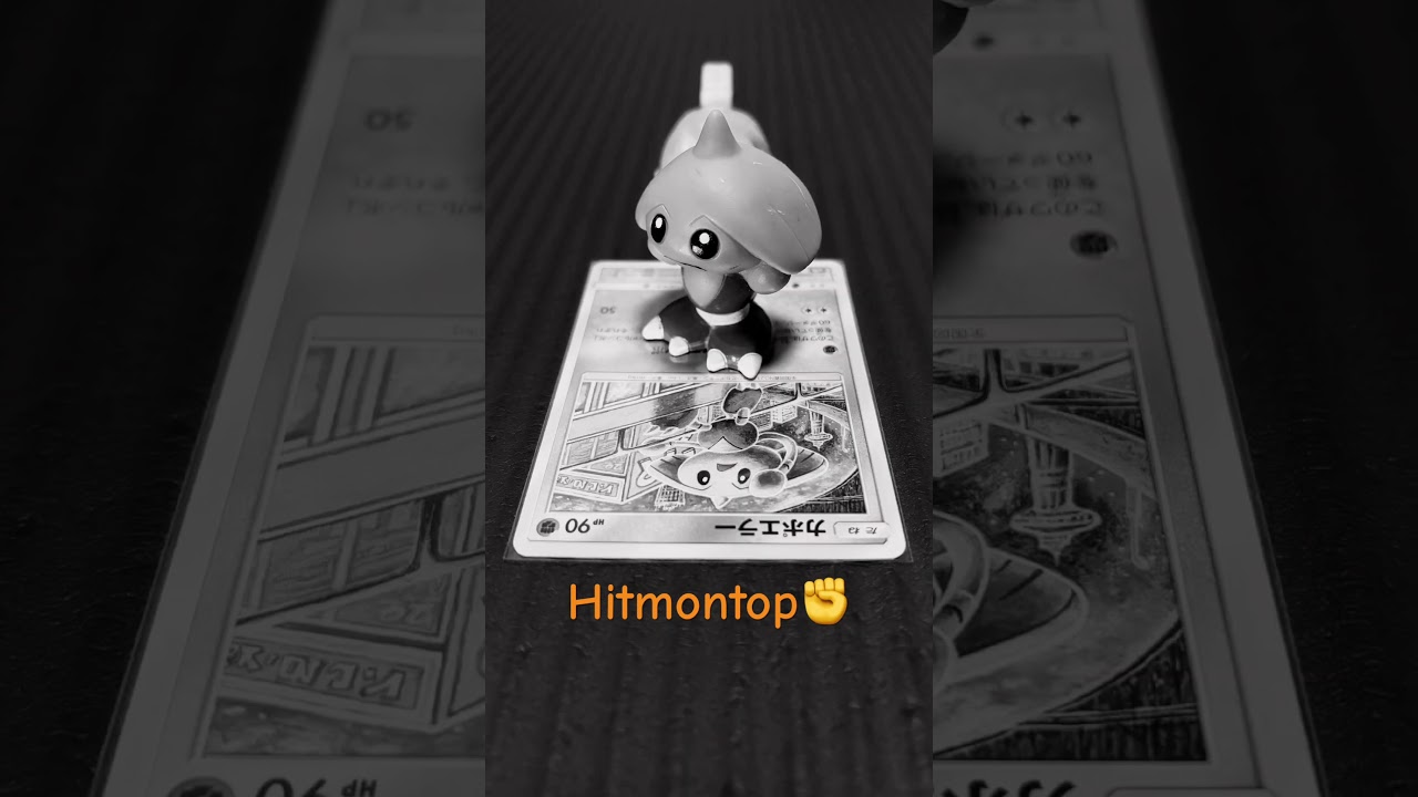 #Hitmontop✊ #pokemon