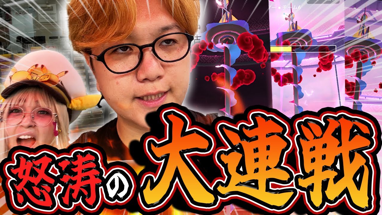 二人で激闘インテレオンリベンジ!!!高個体値が出ない二人で全力出した結果…!!!?!?!?【ポケモンGO】