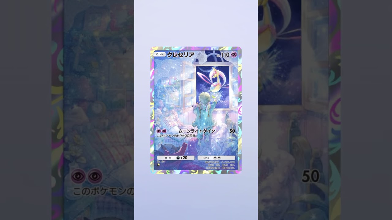 【ポケポケ】20連以上していますがパルキアまだ1枚しか持ってない男です #ポケポケ #ポケポケ開封