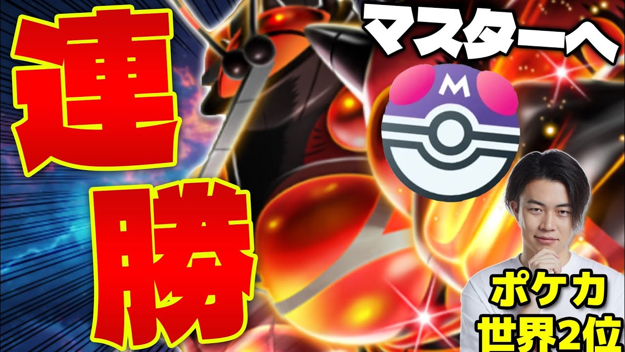 【ポケポケ/対戦】圧倒的Tier1最強デッキ!!マッシブーンex+フェローチェデッキでマスターボールランクへ(ランクマッチ/vsシルヴァディ/vsマッシブーン/vsダークライex)
