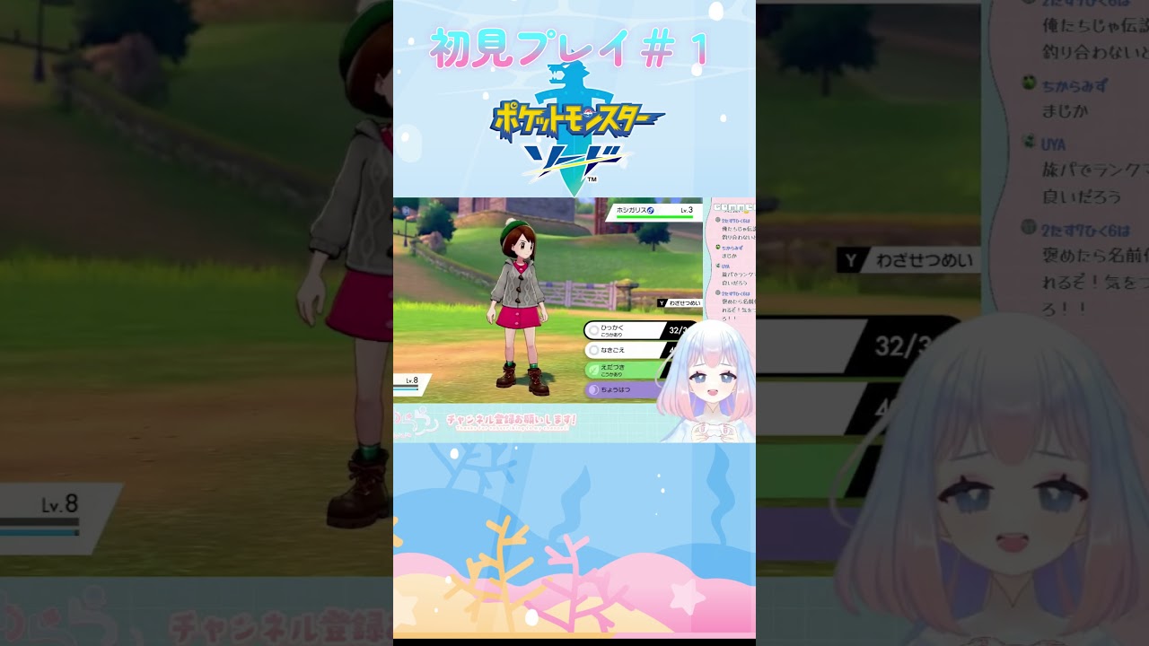 ホシガリスゲットだぜ！