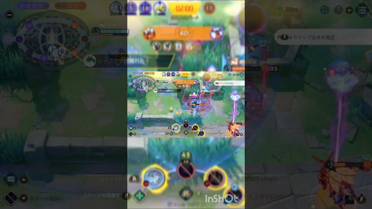 なんか新機能みたいなのあったから使ってみた#ポケモン #ポケモンユナイト #ウッウ