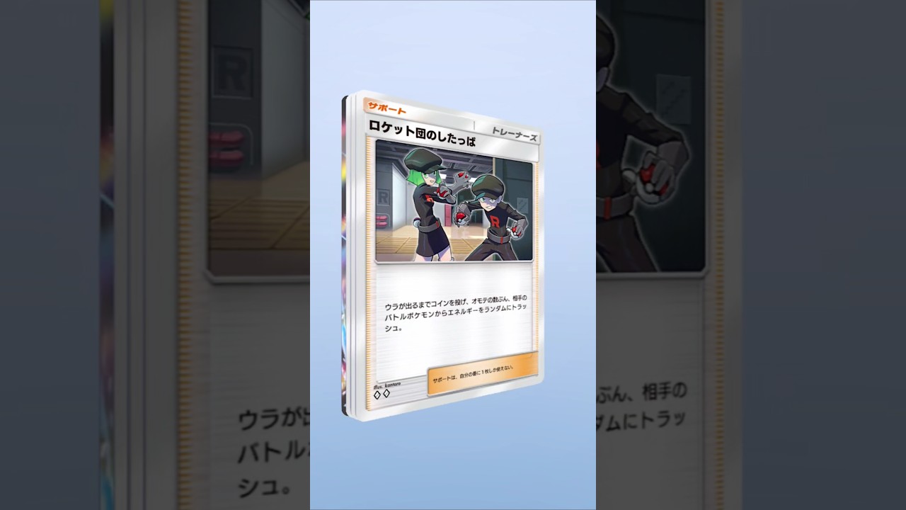 【ポケポケ】ex嬉しいけど色違いヒトカゲ狙いです #ポケポケ開封チャレンジ #ポケポケ #ポケモン
