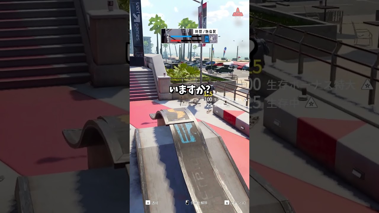 ドンファンな隠れ方 #shorts  #prophunt #かくれんぼ #cod