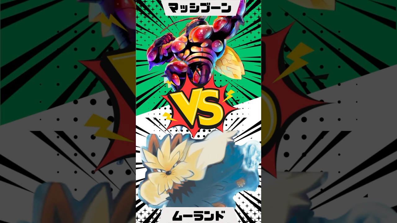 【ポケポケ】ムーランドとテテフの相性が良さそうすぎたのでランクマで使ってみた結果 #ポケポケ #ポケモンカード #ポケモン #pokemon