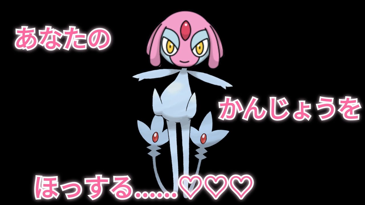 ポケとるで一番かわいいキャラデザ 「エムリット」 周回！！【ポケとる】