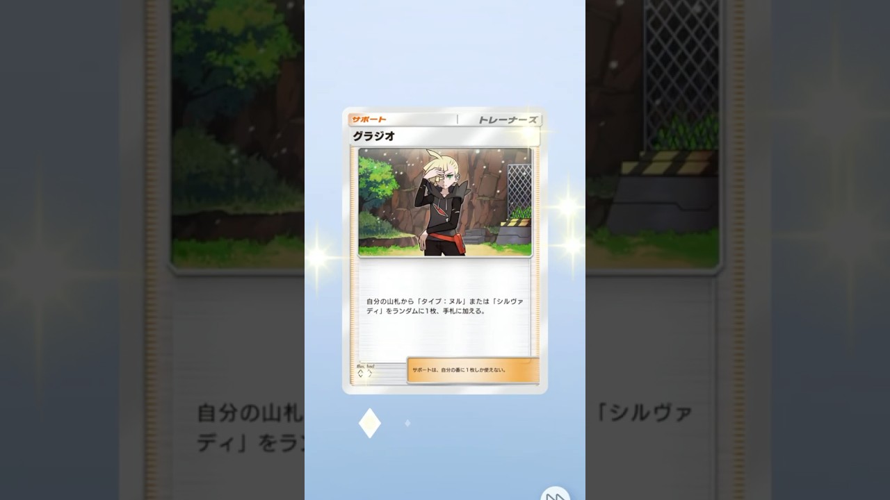 【ポケポケ】ウルトラビーストでたねポケ強化！新パック「異次元クライシス」 #ポケポケ #ポケモンカード #ポケカ #マッシブーン #ウツロイド #ルザミーネ #ウルトラサンムーン