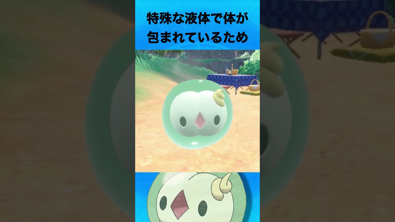 ユニランについて #ポケモン #ユニラン
