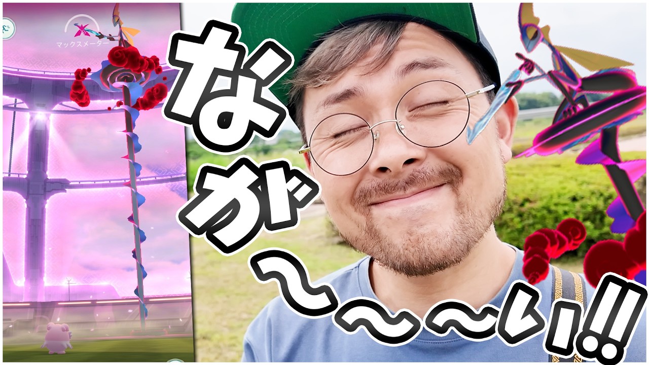 巨大インテレオンきたあああああああああ！！！水最強！耐久ぺらぺら！？そしてめっちゃ長い！！！笑【ポケモンGO】