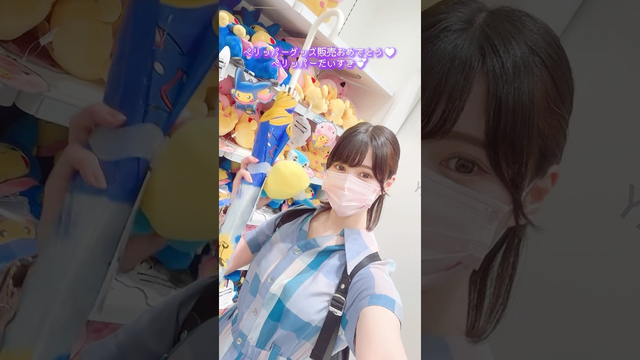 【ポケセン】ポケモンセンターでお買い物★ #ペリッパー #ポケモン #ポケモンセンター